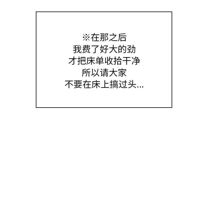 37P - 疫情期间的家教生活