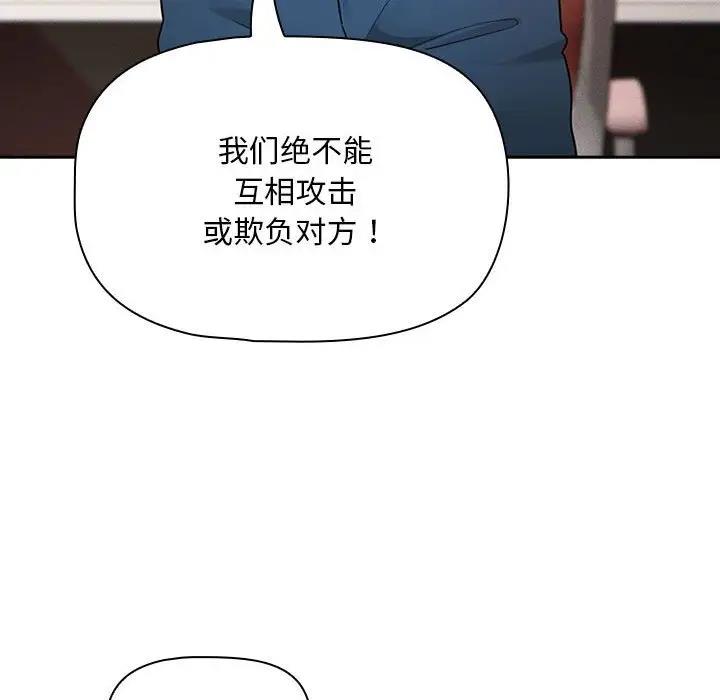 41P - 疫情期间的家教生活