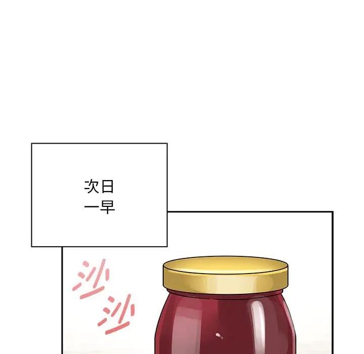 55P - 疫情期间的家教生活