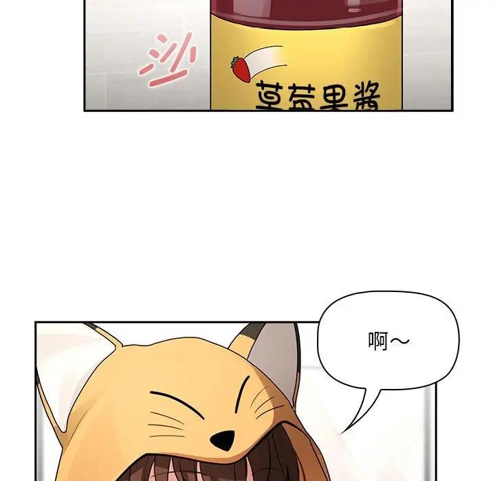 56P - 疫情期间的家教生活