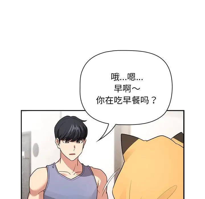58P - 疫情期间的家教生活