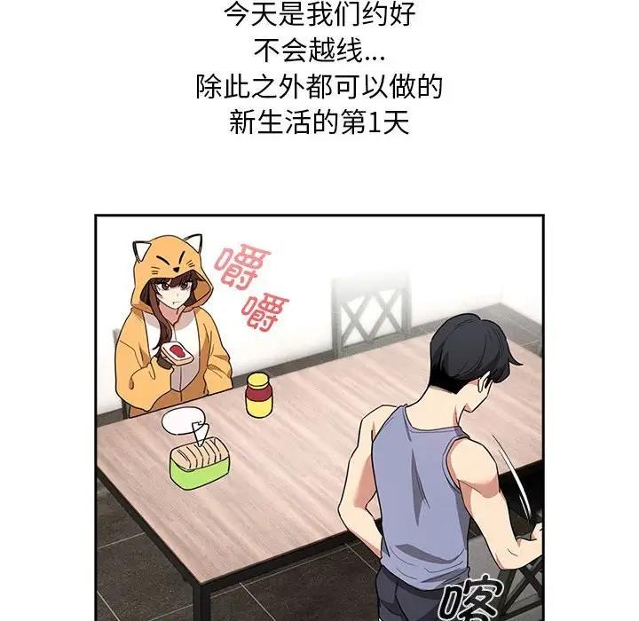 60P - 疫情期间的家教生活