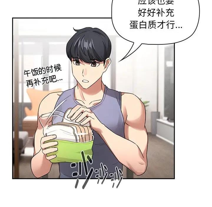 62P - 疫情期间的家教生活