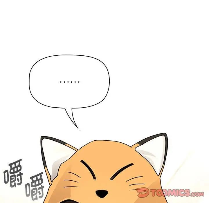 63P - 疫情期间的家教生活