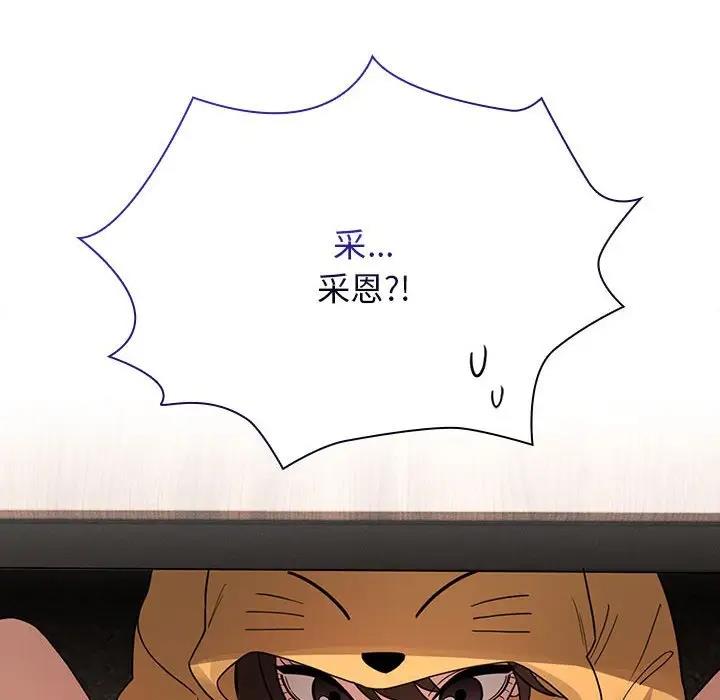 70P - 疫情期间的家教生活