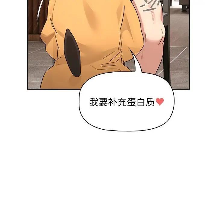 73P - 疫情期间的家教生活