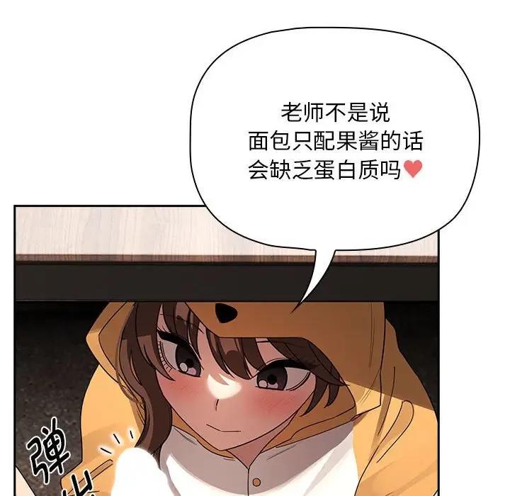 74P - 疫情期间的家教生活