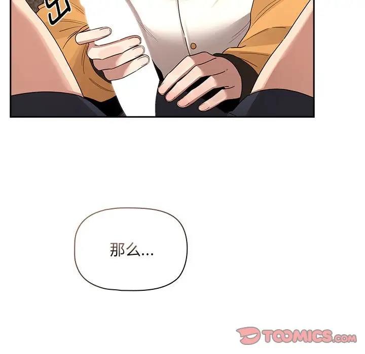 75P - 疫情期间的家教生活
