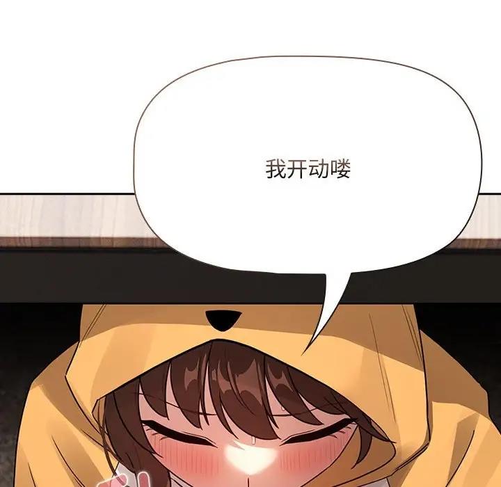 76P - 疫情期间的家教生活