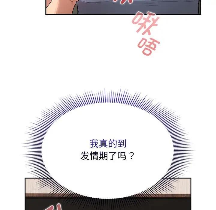 83P - 疫情期间的家教生活