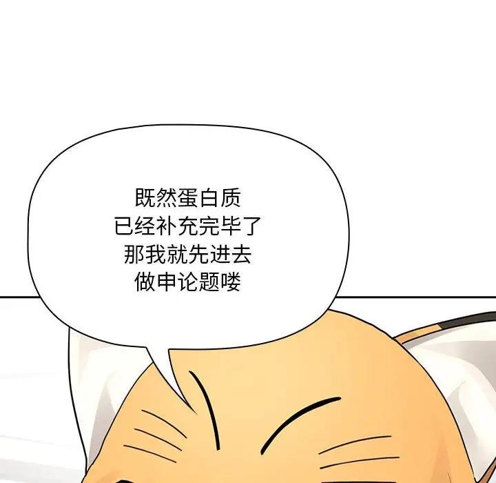 89P - 疫情期间的家教生活