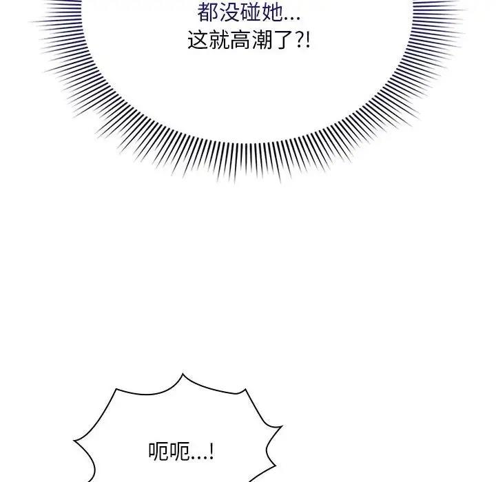8P - 疫情期间的家教生活