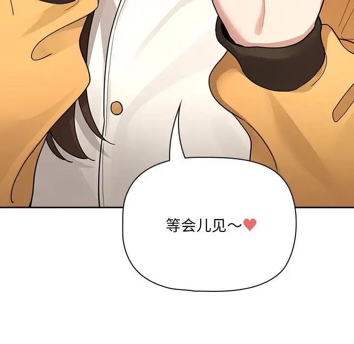 91P - 疫情期间的家教生活