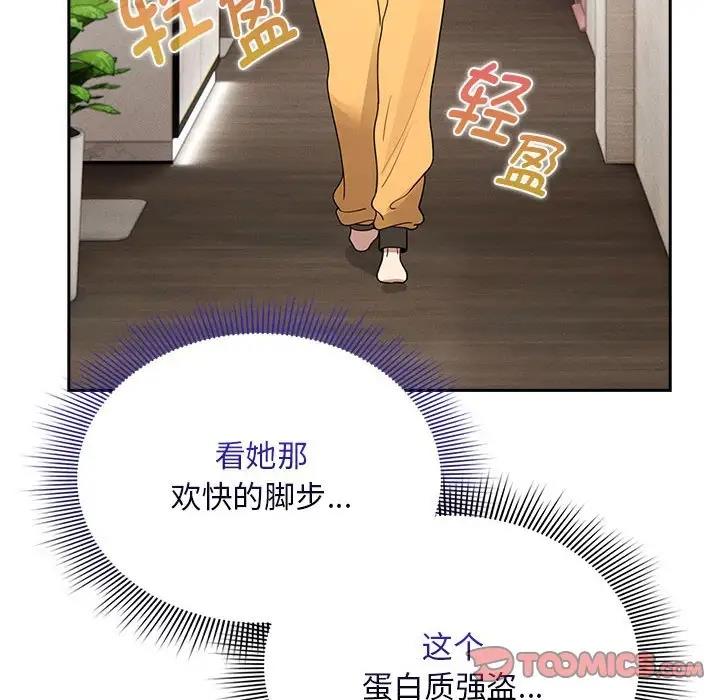 93P - 疫情期间的家教生活