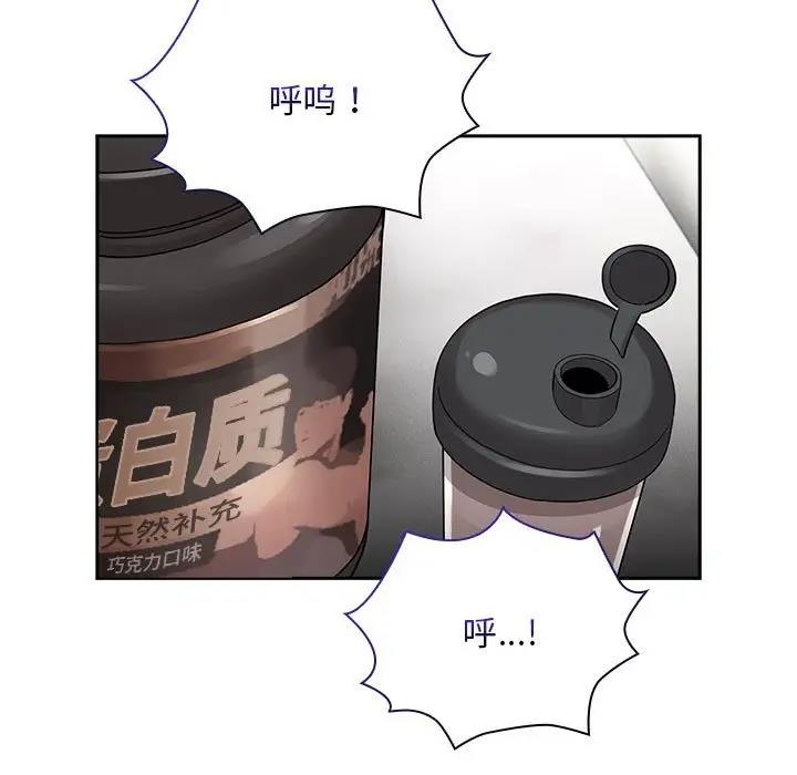 96P - 疫情期间的家教生活