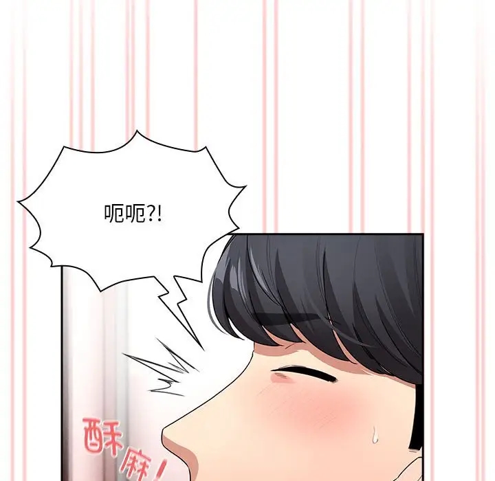 104P - 疫情期间的家教生活
