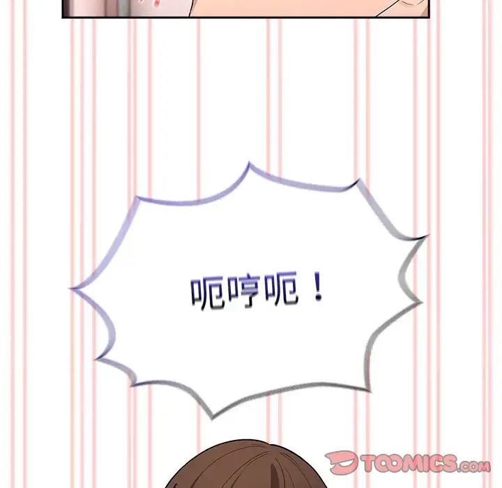 105P - 疫情期间的家教生活