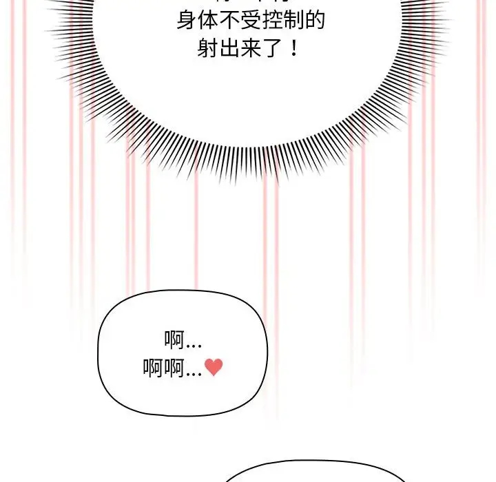 108P - 疫情期间的家教生活
