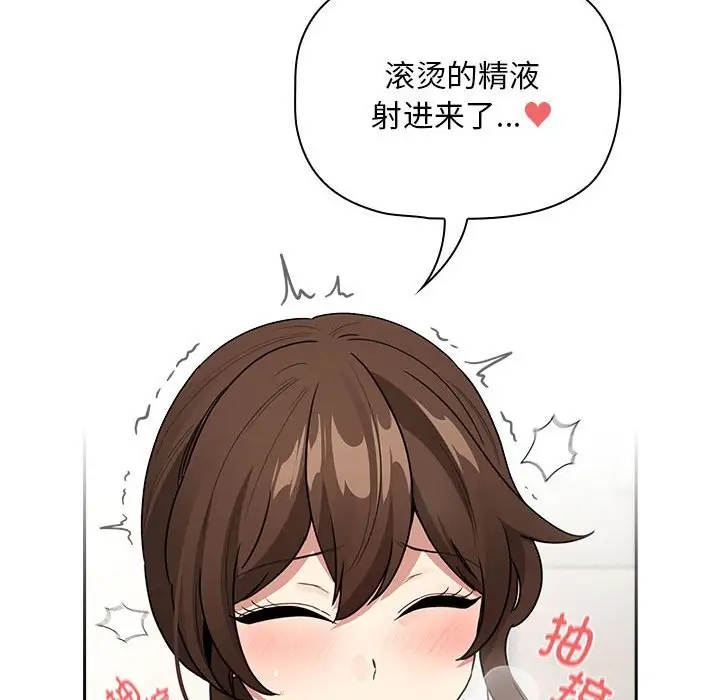 109P - 疫情期间的家教生活