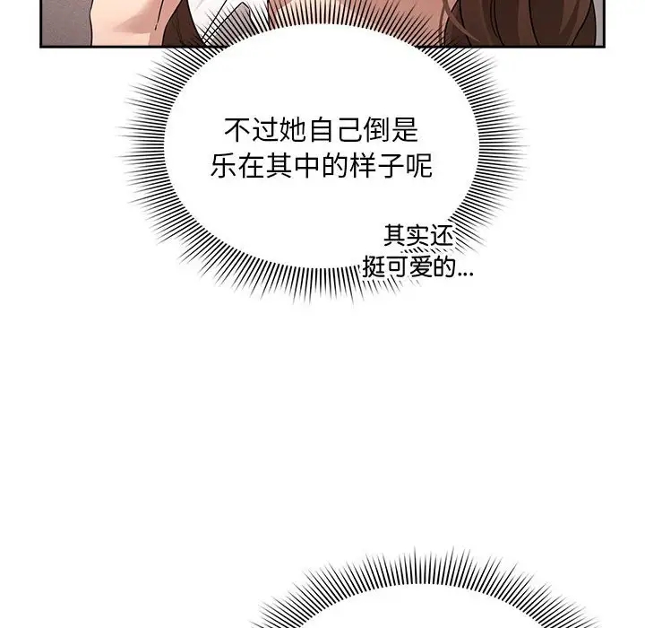 10P - 疫情期间的家教生活