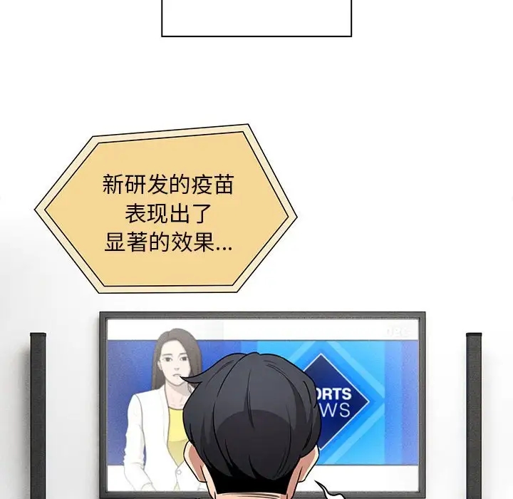 126P - 疫情期间的家教生活