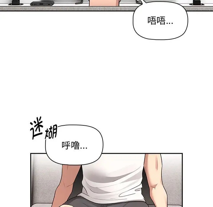 127P - 疫情期间的家教生活