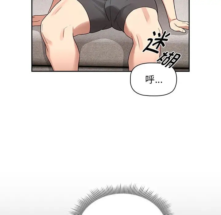 128P - 疫情期间的家教生活