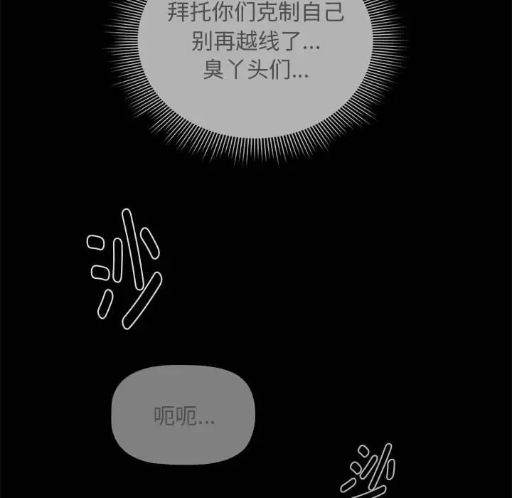 130P - 疫情期间的家教生活