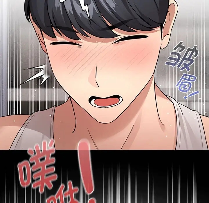 132P - 疫情期间的家教生活