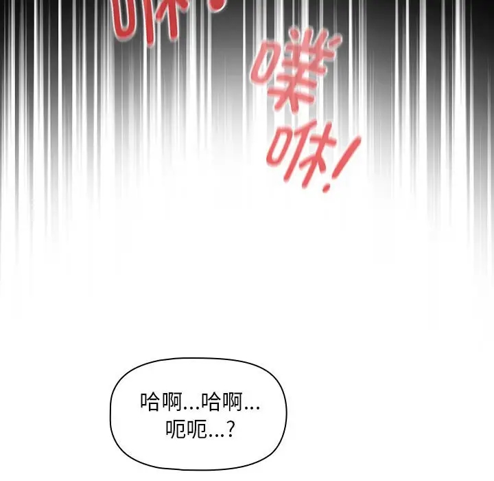 133P - 疫情期间的家教生活