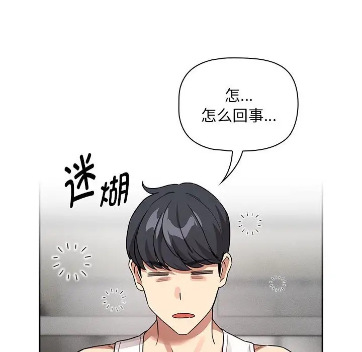 134P - 疫情期间的家教生活