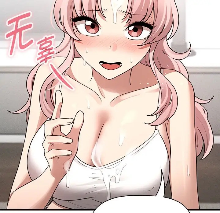 137P - 疫情期间的家教生活