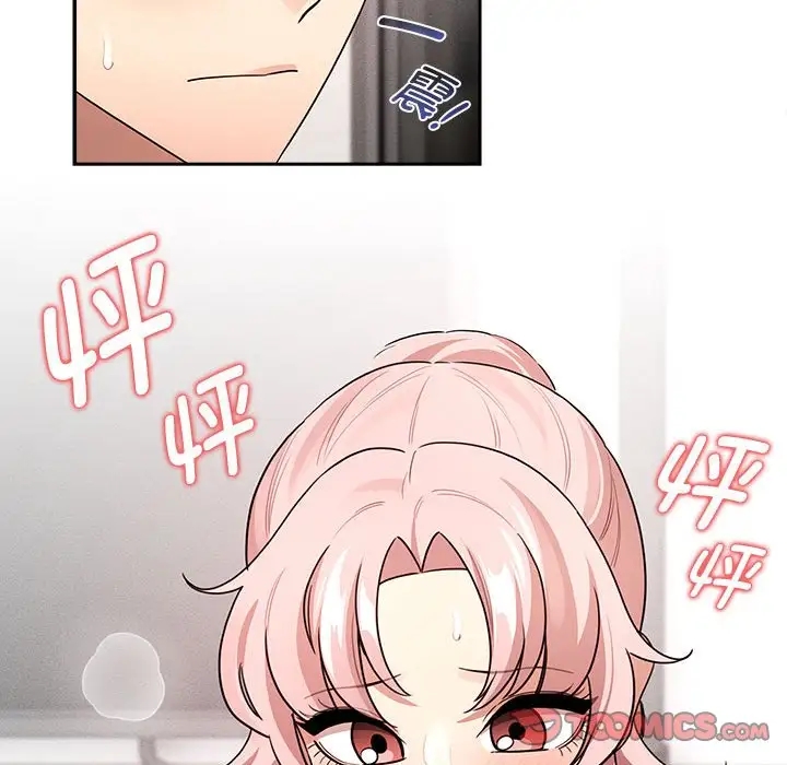 141P - 疫情期间的家教生活