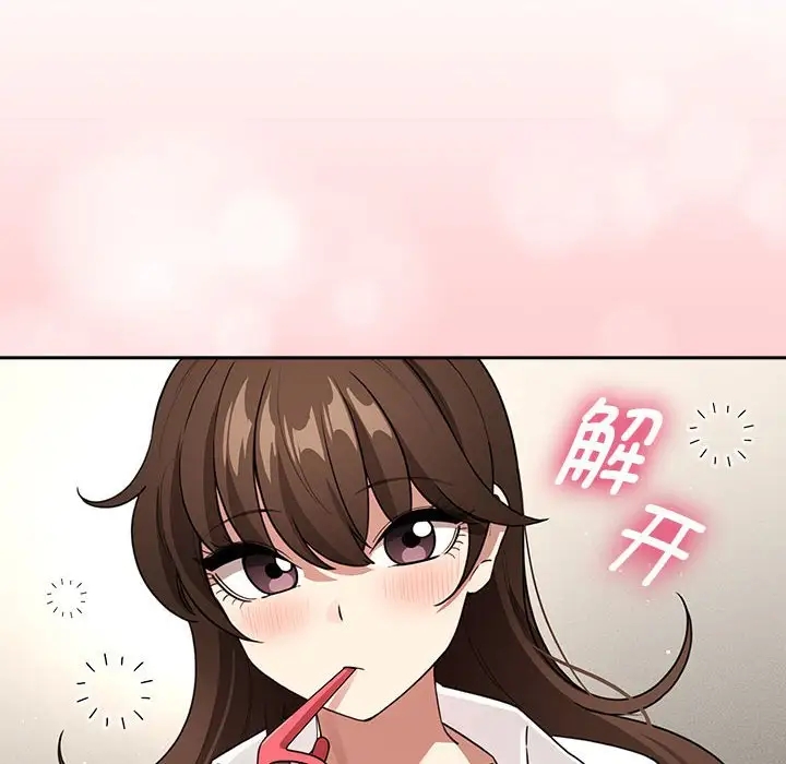 18P - 疫情期间的家教生活