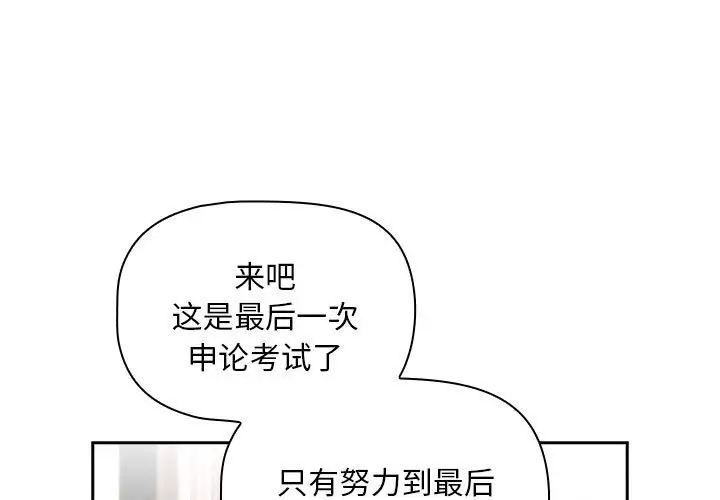1P - 疫情期间的家教生活