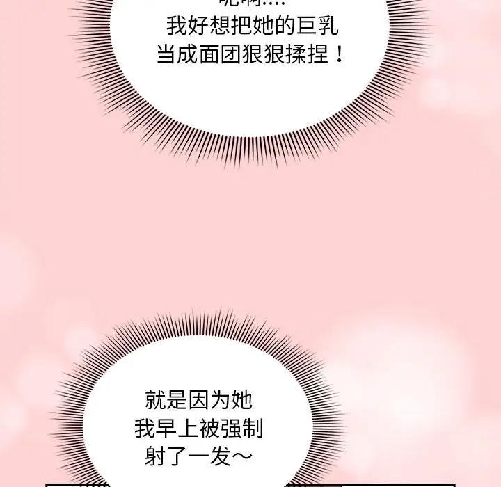 20P - 疫情期间的家教生活