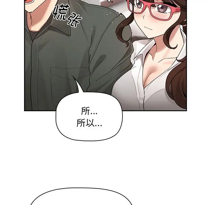 24P - 疫情期间的家教生活
