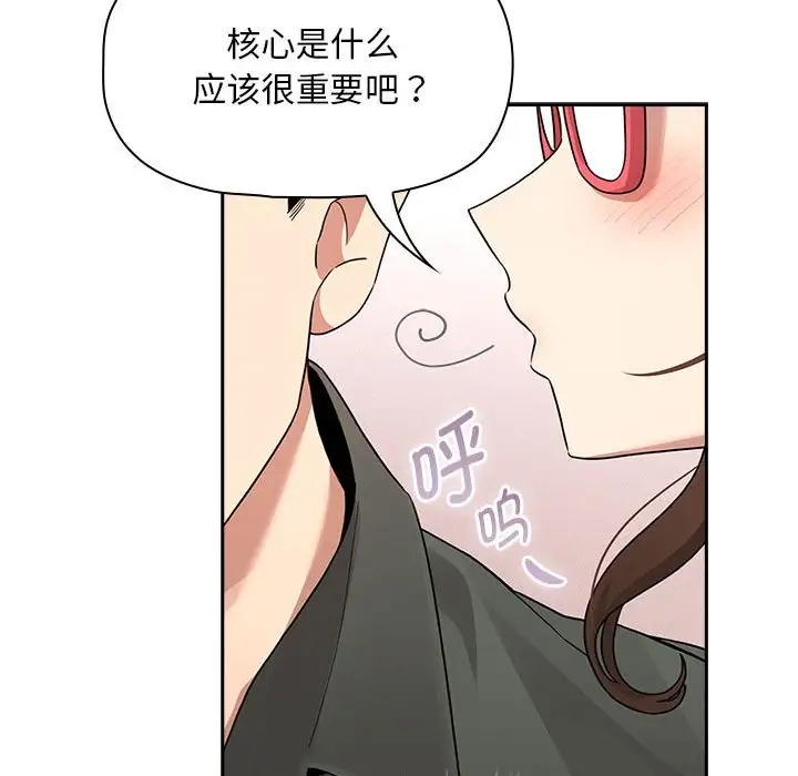 25P - 疫情期间的家教生活
