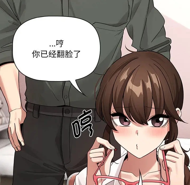 32P - 疫情期间的家教生活