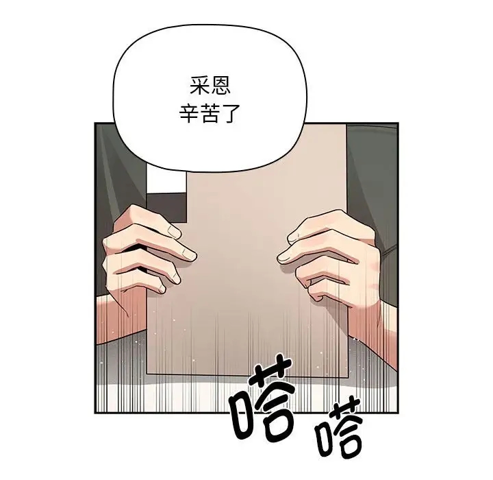 36P - 疫情期间的家教生活