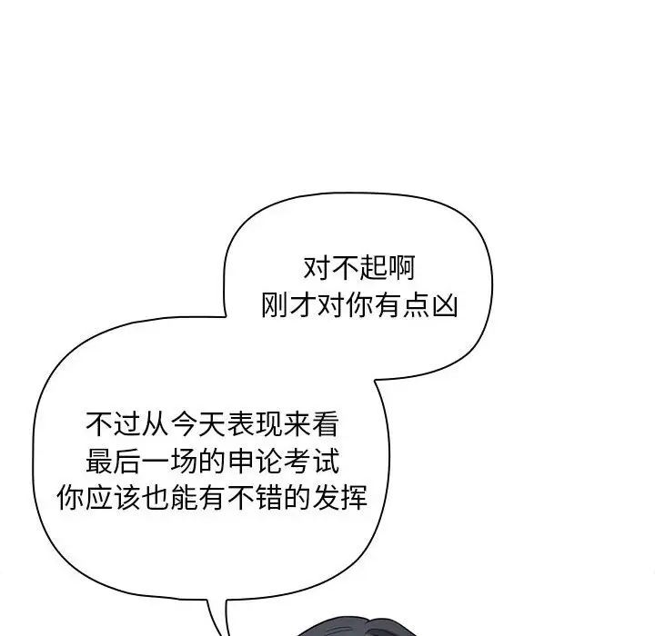 37P - 疫情期间的家教生活