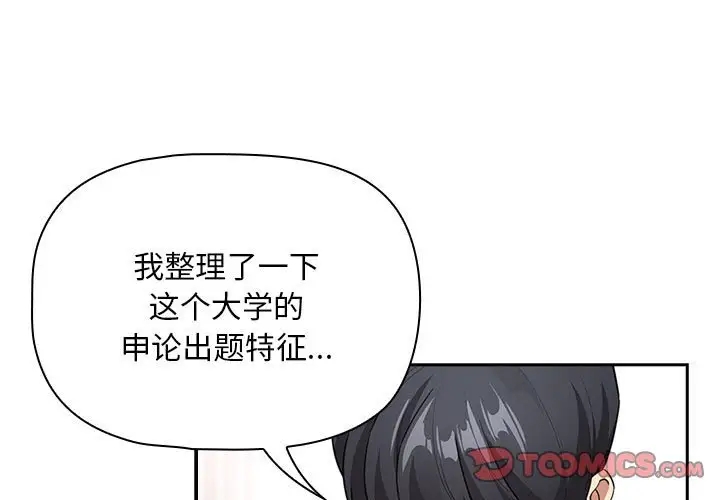 3P - 疫情期间的家教生活