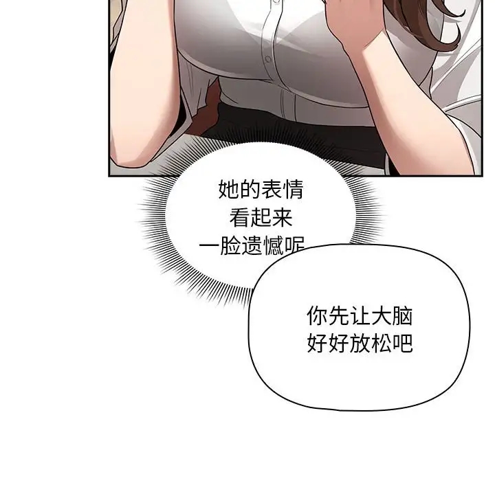 41P - 疫情期间的家教生活
