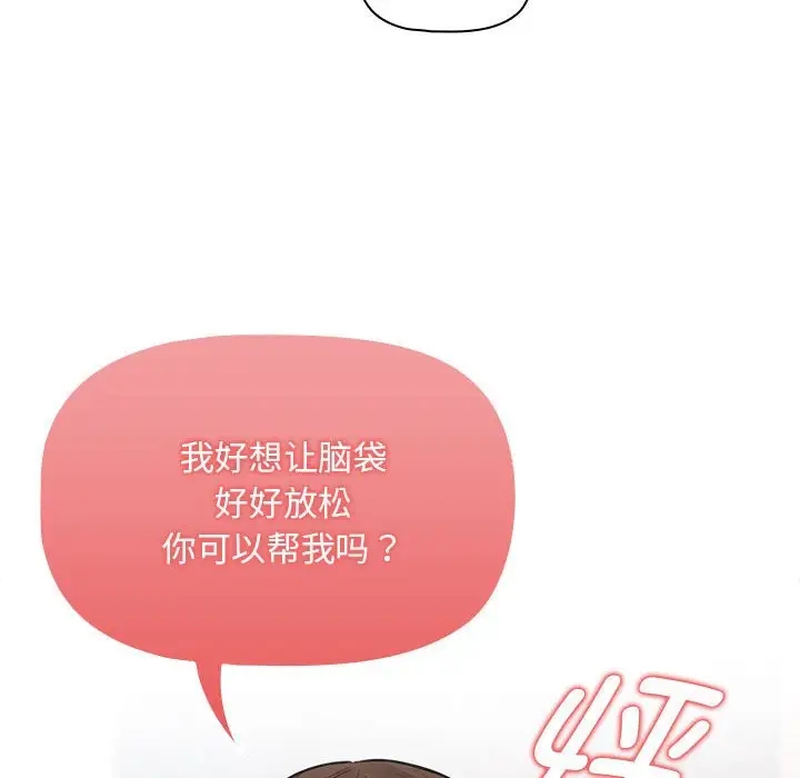 43P - 疫情期间的家教生活