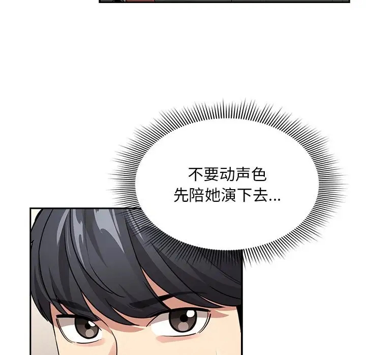 5P - 疫情期间的家教生活