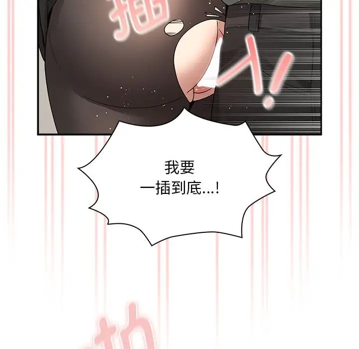 60P - 疫情期间的家教生活