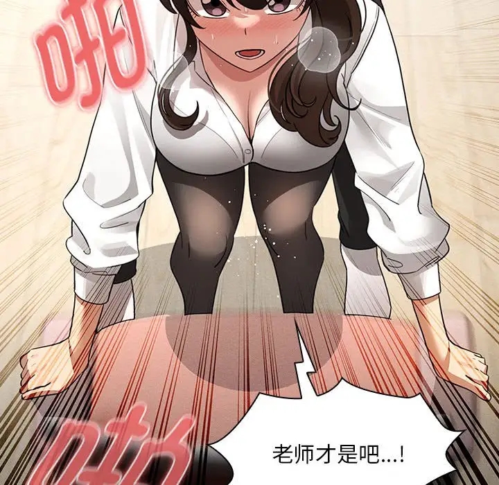 62P - 疫情期间的家教生活
