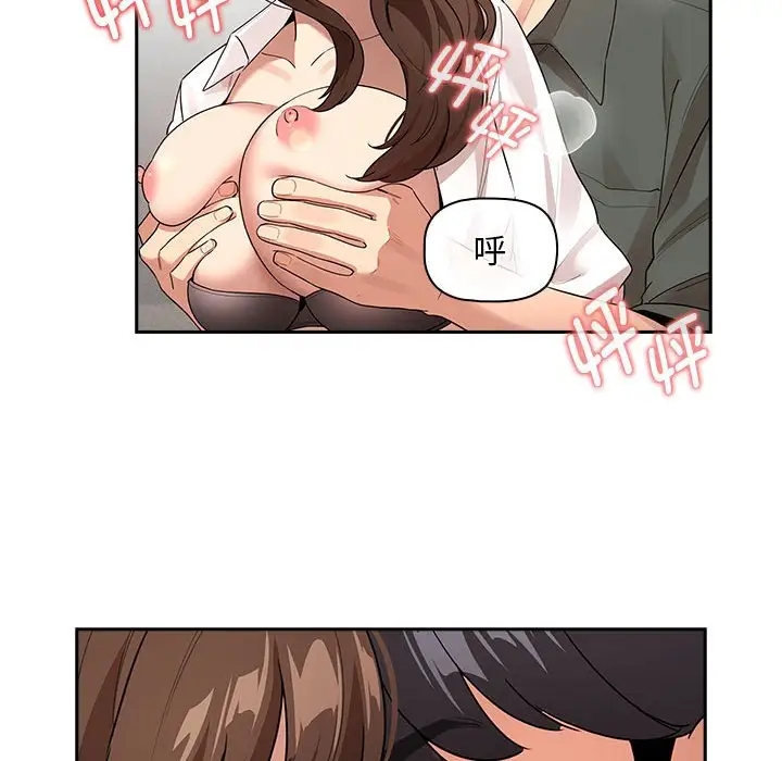 88P - 疫情期间的家教生活