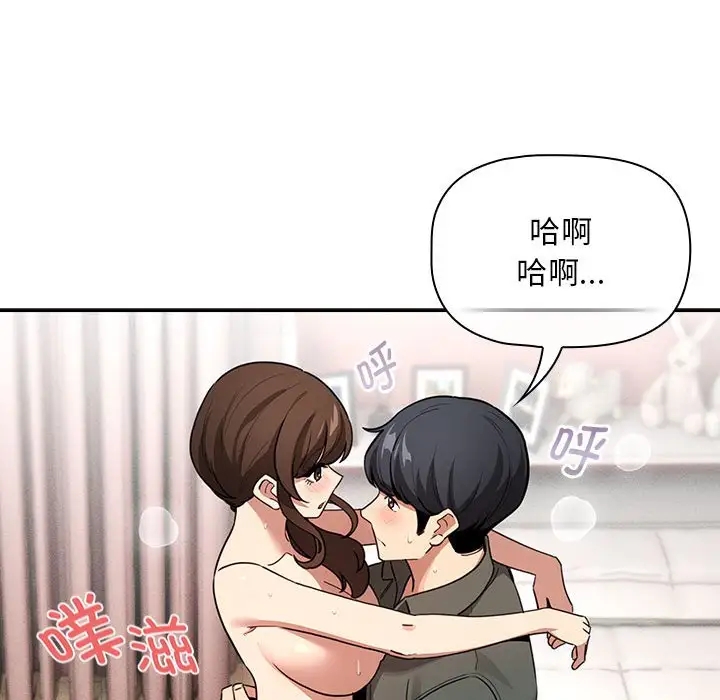 96P - 疫情期间的家教生活