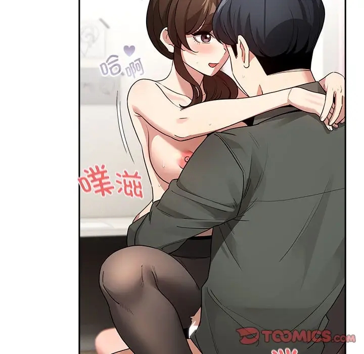 99P - 疫情期间的家教生活
